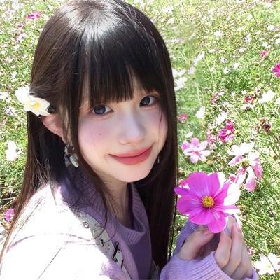 心花怒放